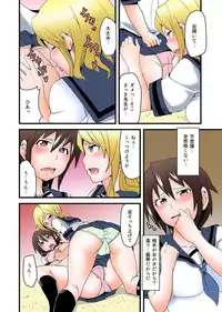 [Anthology] MoeStar BEAST Vol.3 [Digital]