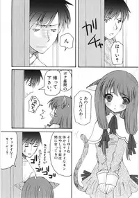 Hin-nyu v35 - Dai Hin-nyu Beam