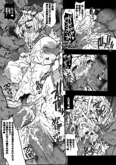 Invisible Hunter Chronicle