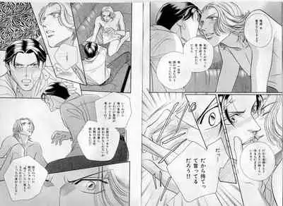 B-BOY Zips 17 調教特集