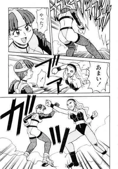 Gouketsuji Ichizoku 2: Chotto dake Saikyou Densetsu Anthology Comic