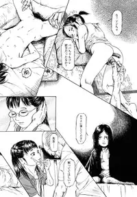 [Machida Hiraku] Tanpopo no Matsuri