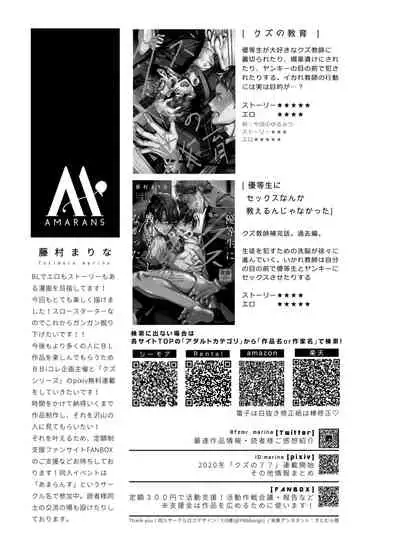 BOY x BOY IDOL COLLECTION! | 男男爱豆搜罗！