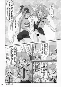 Kasukabe Pantsu Hunter Vol. 9