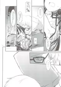 (C74) [Digital Lover (Nakajima Yuka)] Seifuku Rakuen 24 - Costume Paradise 24