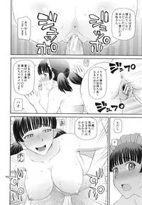 [Kabashima Akira] NINSHIN×5