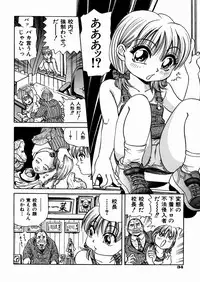 [Enzo Enzou] Shoujo Jiru - Girl's Love Juice