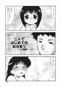 [Deep Purple '72] Purufuru.