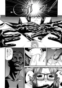 [Shion] Ingyaku no Rasen - Spiral of Indecent Oppresses [Decensored]