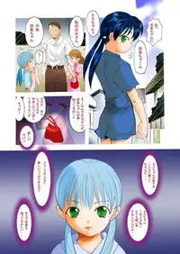 (SC32) [Kisou D Koubou (Saiki Efu)] Otona no Omocha