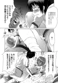 [Fudou Ran] Yuugi Hakusho - White Paper of Obscene Ghost