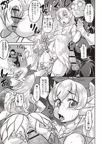 [Minority] Junai Orgasm [Digital]