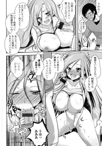 [Anthology] Nyotaika Dynamites 2