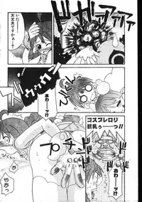 Men's Dolphin 2001-04-01 Vol.20