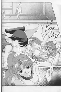 (CSP4) [PLUM (Kanna)] Sonohigurashi (Higurashi no Naku Koro ni)