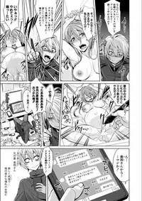 [Kobayashi Tetsuya] Mesubuta, Buchiokasu!! [Digital]