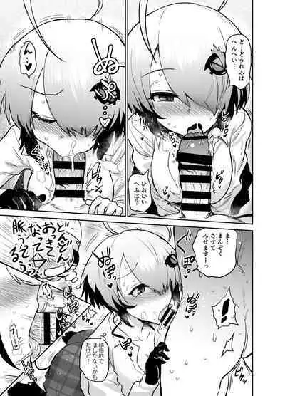 [EARRINGS BOM FACTORY (ICHIGAIN)] Gray Zone (Bomber Girl) [Digital]