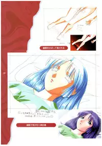 Kyouhaku Owaranai Asu original illustration art book