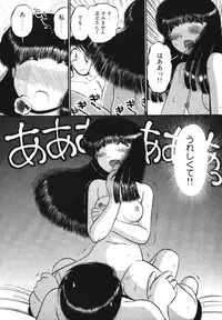 [GAASAN] Mikaihuuna Kanojotachi