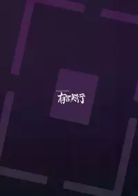 (C89) [Yuugen Jikkou (Gonzaburo-)] Koigarasu (Touhou Project)