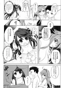 [Anthology] Yorinuki TSF no F no Hon