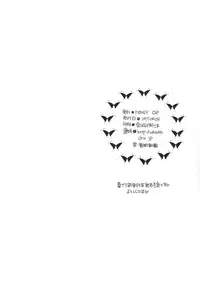 (Futaket 11) [Honey QP (Inochi Wazuka)] NH-san to AF Zanmai 3