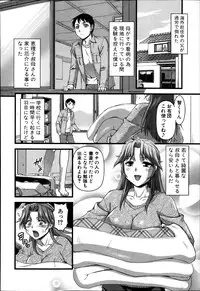 COMIC Shingeki 2014-04