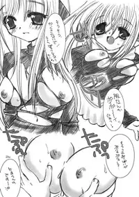 [AZA+ (Yoshimune)] [2002-08-11] - Yochi x Yochi x Yochi Vol.3