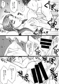 (C85) [Nagaredamaya (BANG-YOU)] SleepingSex (Sailor Moon)