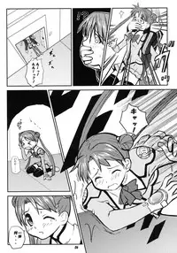 (C64) [toto MAX (Teri-Terio)] ODYSSEY JET STREAM ATTACK (Uchuu no Stellvia)