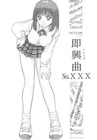 [Yamazaki Show] REW ~Rewind~