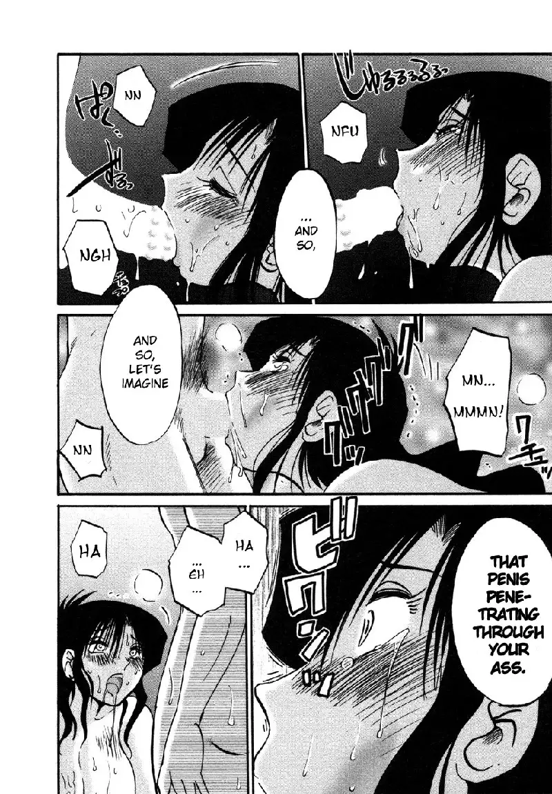 Tatoeba Haha Ga Volume 4 - Chapter 28