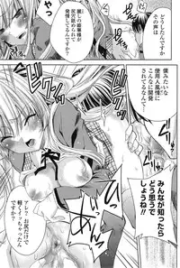 COMIC Mangekyo 2015-01