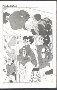 [Himuro Serika] Mahou no Sailor Fuku Shoujo Ikuko-chan [Chinese]