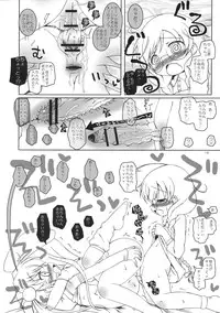 (C75) [Ororiya Enpitsudo (Murian)] Chao Chao Shitai! (Baby Princess)