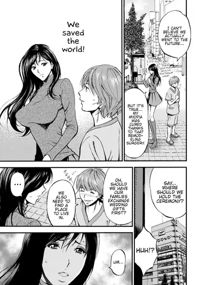 Seireki 2200 Nen no Ota | The Otaku In 2200 A.D.