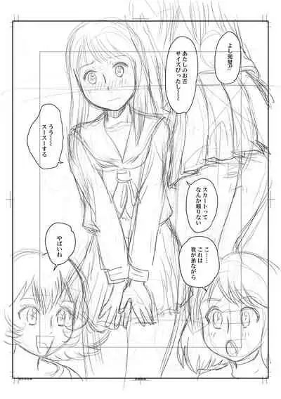 Fudeoroshi Harem Dairankou