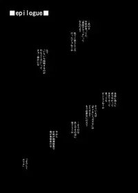 [Senpenbankashiki (DATE)] PLUNDER (Love Live!) [Digital]