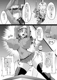 [Ahemaru (Henrik)] Rin no Inran Funtouki (Kouhen) (Fate/stay night)