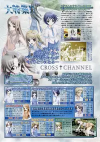 BugBug 2003-12 Vol. 112