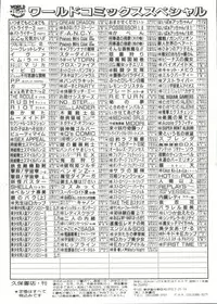 [Anthology] Bishoujo Doujinshi Anthology 9 (Various)