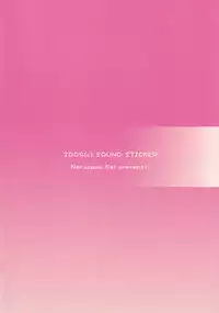 (C76) [SOUND STICKER (Narusawa Kei)] Head Shot Bakery (Valkyria Chronicles)