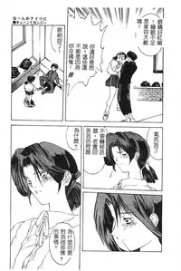 [Togashi] B.M.E.O [Chinese]