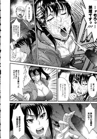 COMIC Ero-Tama 2015-09 Vol. 10