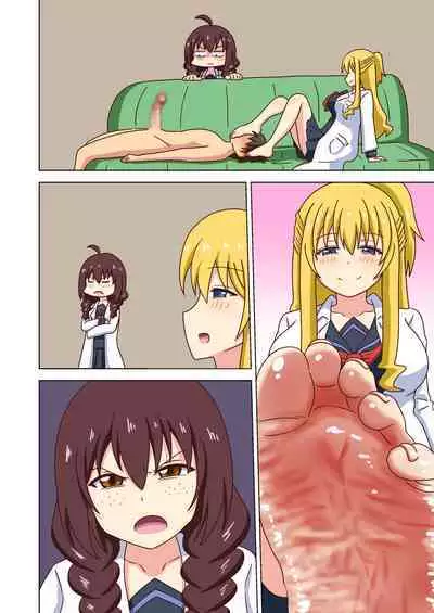 Mitari no Sono Vol. 12