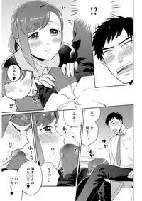 Action Pizazz DX 2019-02 [Digital]