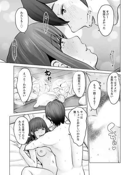 Action Pizazz 2021-08