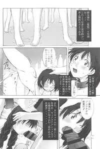 [Mikoshiro Honnin] St. Margareta Gakuen -Tyounyuu Monzetsu Goumon Hen-