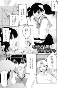 [Makita Yoshiharu] Trouble Scramble!