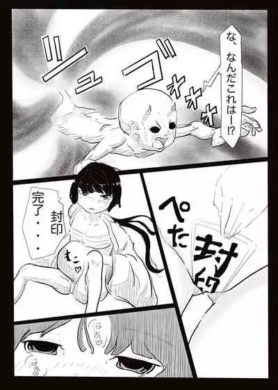 [cappuccino] Preg Maiden